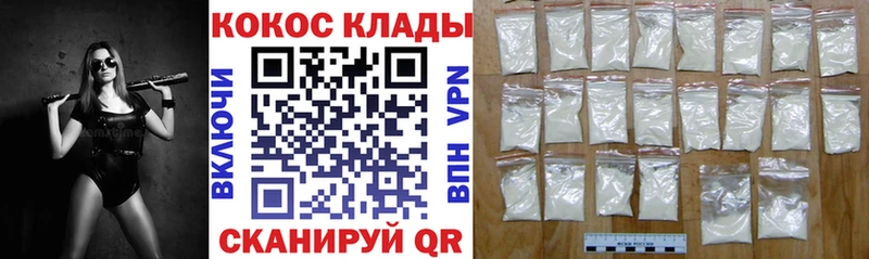 Купить  Новоузенск  COCAIN Колумбийский 