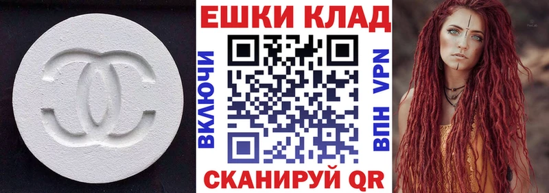 ЭКСТАЗИ Punisher  Купить где  Новоузенск 