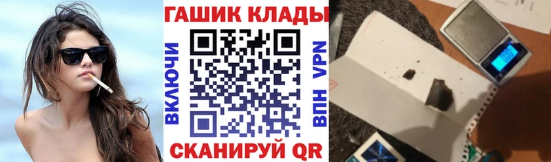 Купить  Новоузенск  ГАШИШ VHQ 
