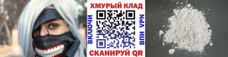 Купить где  Новоузенск  Героин герыч 