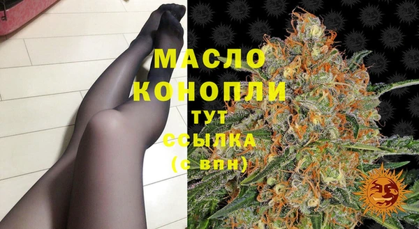 mdma Дмитров