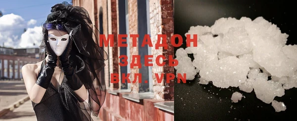 mdma Дмитров