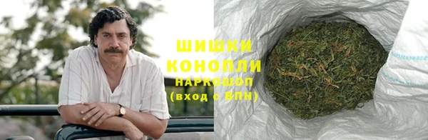 кристаллы Новочеркасск