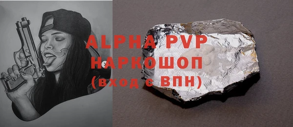 альфа пвп Дмитровск