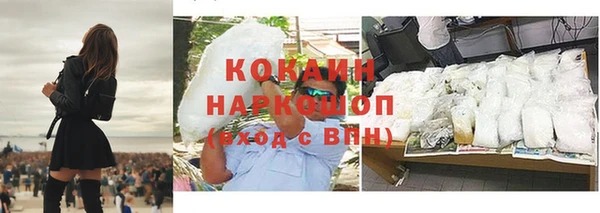 mdpv Гусиноозёрск