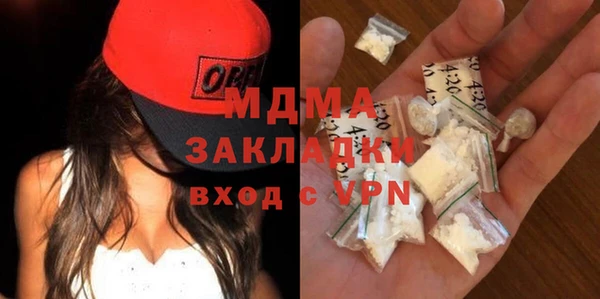 mdma Дмитров