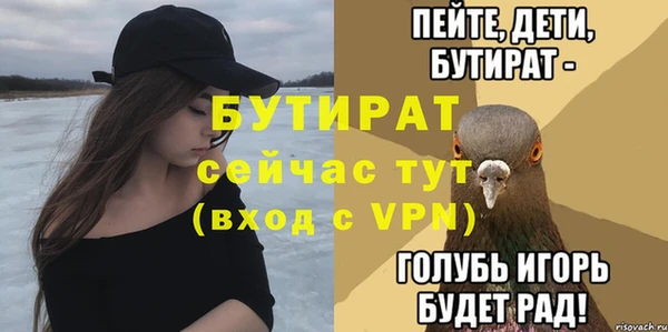 mdpv Гусиноозёрск