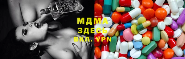 стафф Уссурийск