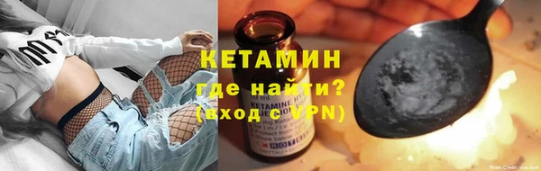 mdpv Гусиноозёрск