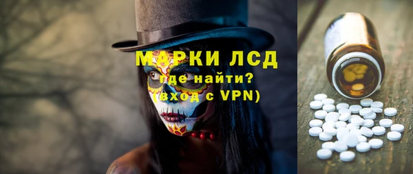 тгк Гусь-Хрустальный