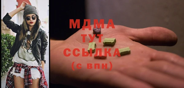 mdpv Дмитриев