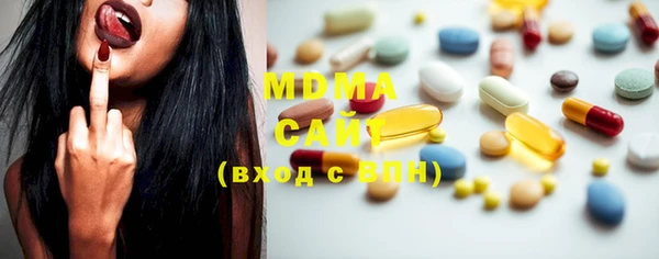 mdma Дмитров