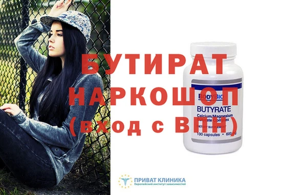 тгк Гусь-Хрустальный