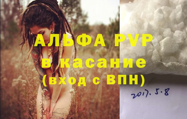 mdpv Гусиноозёрск