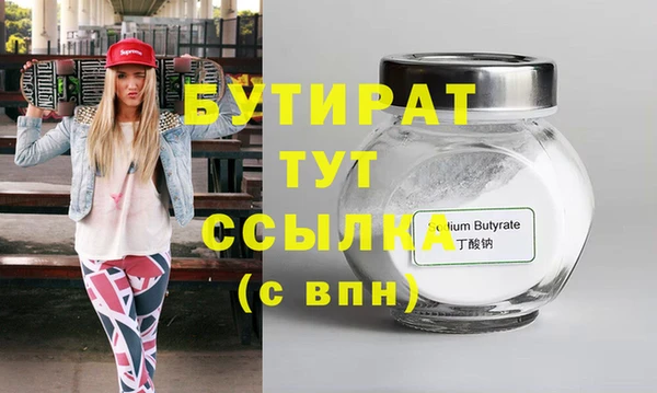 альфа пвп Дмитровск