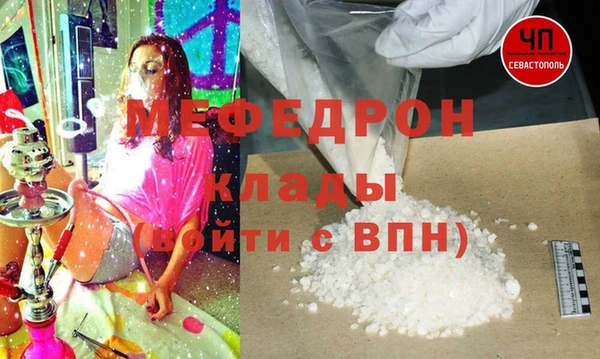 альфа пвп Дмитровск