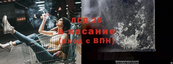 mdma Дмитров