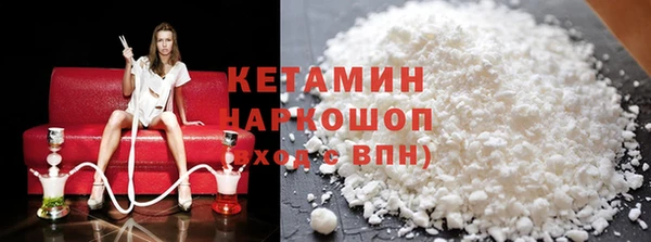 тгк Гусь-Хрустальный