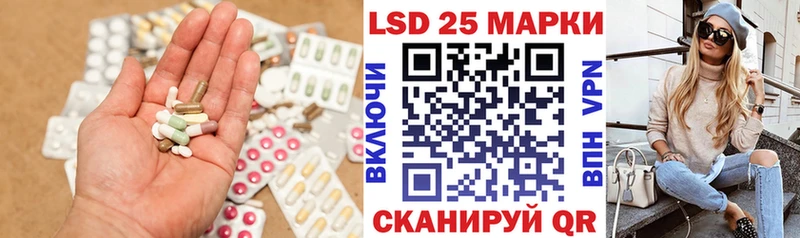 Купить закладки  Новоузенск  Лсд 25 экстази кислота 