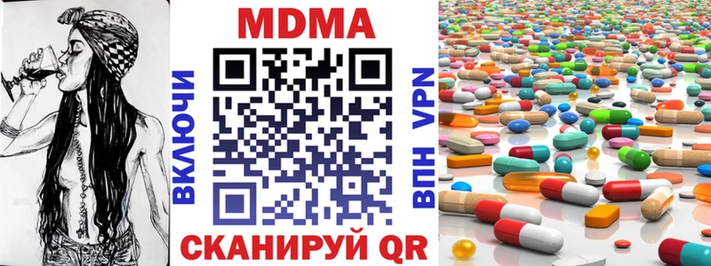 Купить  Новоузенск  МДМА VHQ 