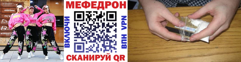 МЕФ VHQ  Новоузенск 