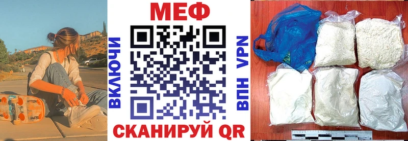 Мефедрон мука Новоузенск