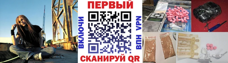Купить закладки  Новоузенск  Метамфетамин Декстрометамфетамин 99.9% 