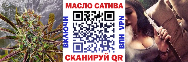 Дистиллят ТГК вейп Новоузенск