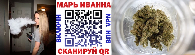 Купить  Новоузенск  Каннабис SATIVA & INDICA 